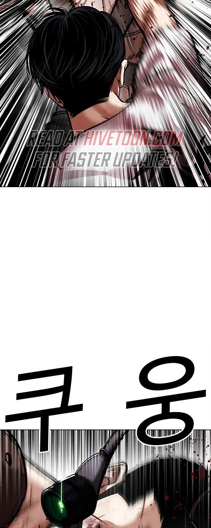 Lookism Chapter 567 page 29 - Chapter 567