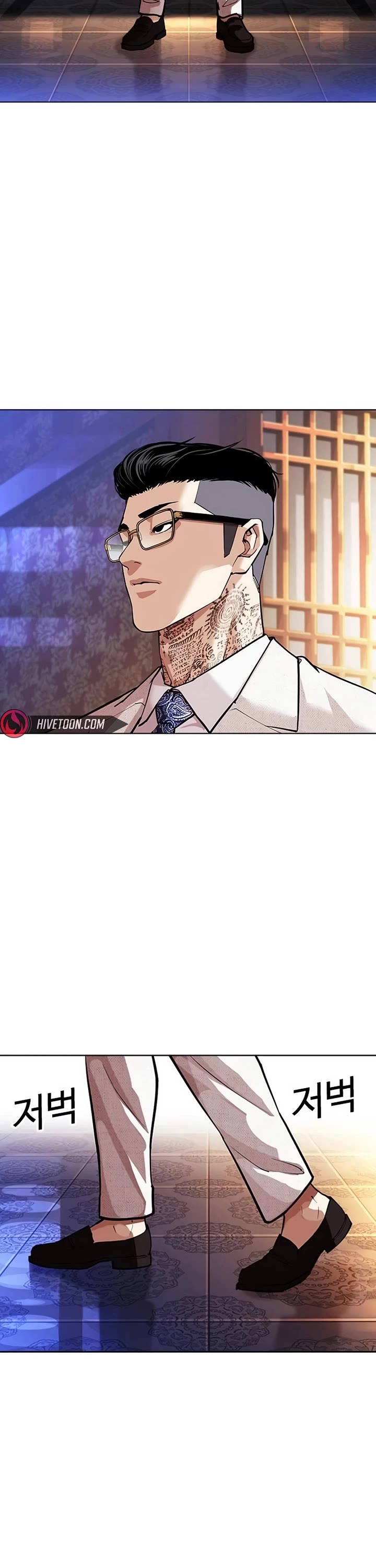 Lookism Chapter 567 page 42 - Chapter 567