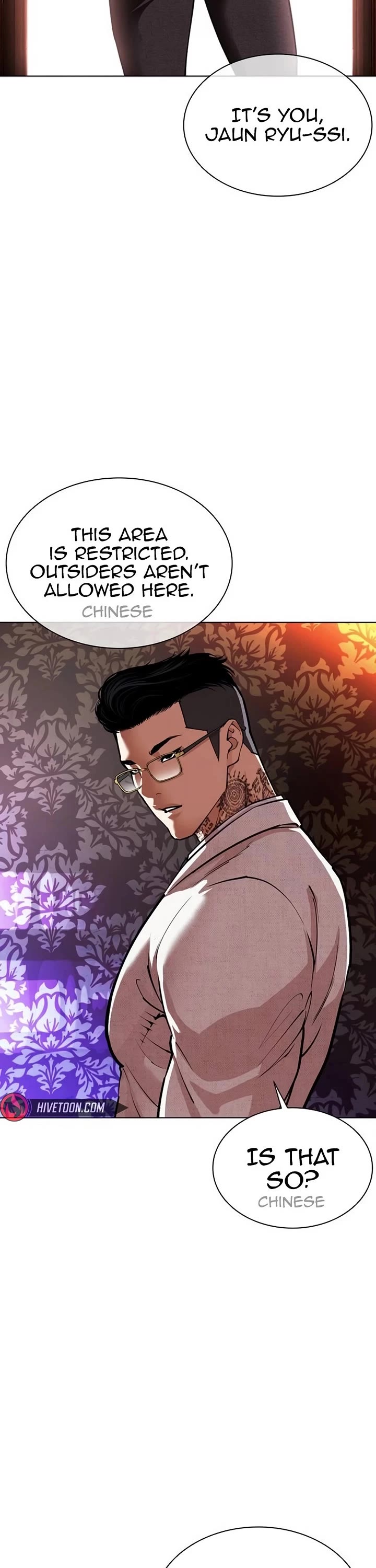 Lookism Chapter 567 page 46 - Chapter 567