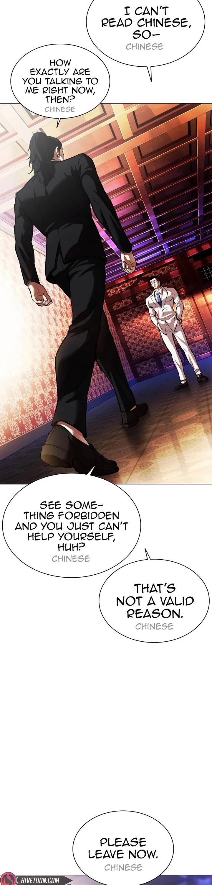 Lookism Chapter 567 page 47 - Chapter 567