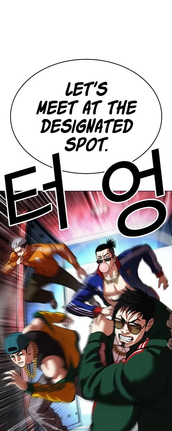 Lookism Chapter 567 page 73 - Chapter 567