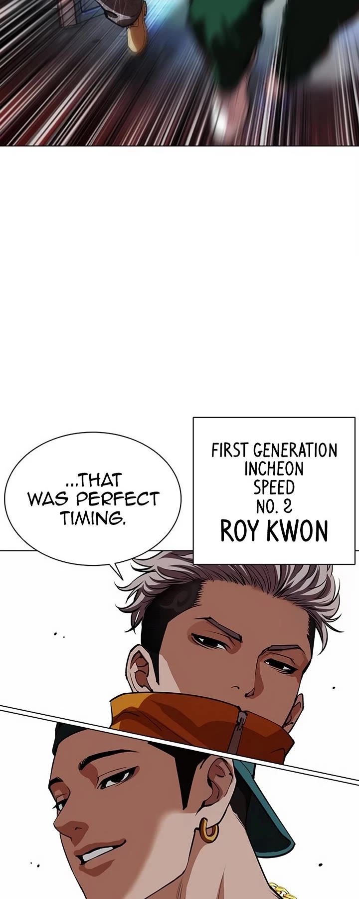 Lookism Chapter 567 page 74 - Chapter 567