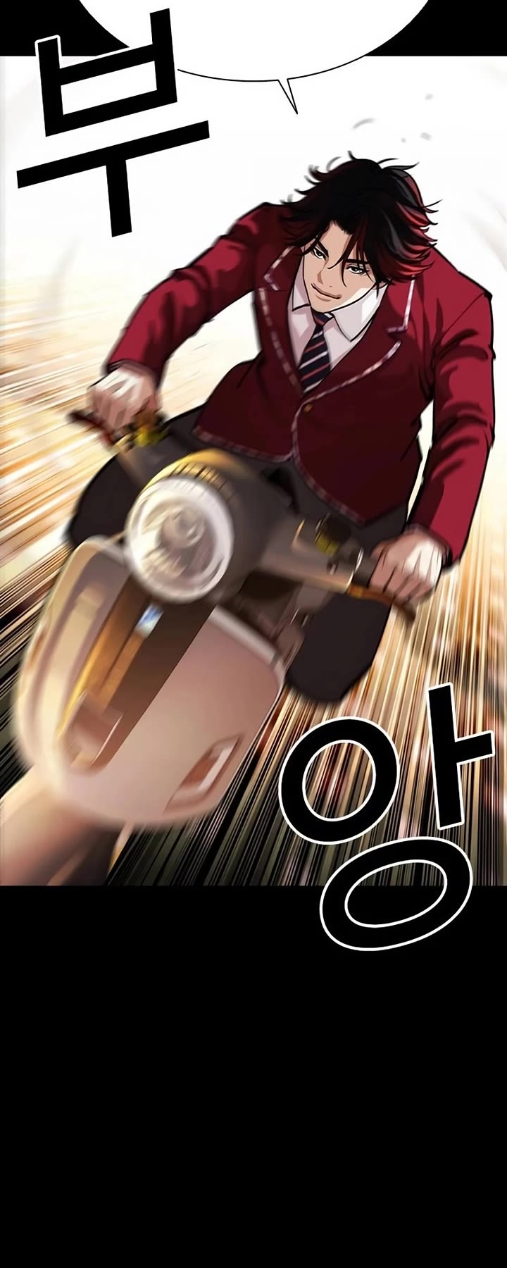 Lookism Chapter 567 page 8 - Chapter 567