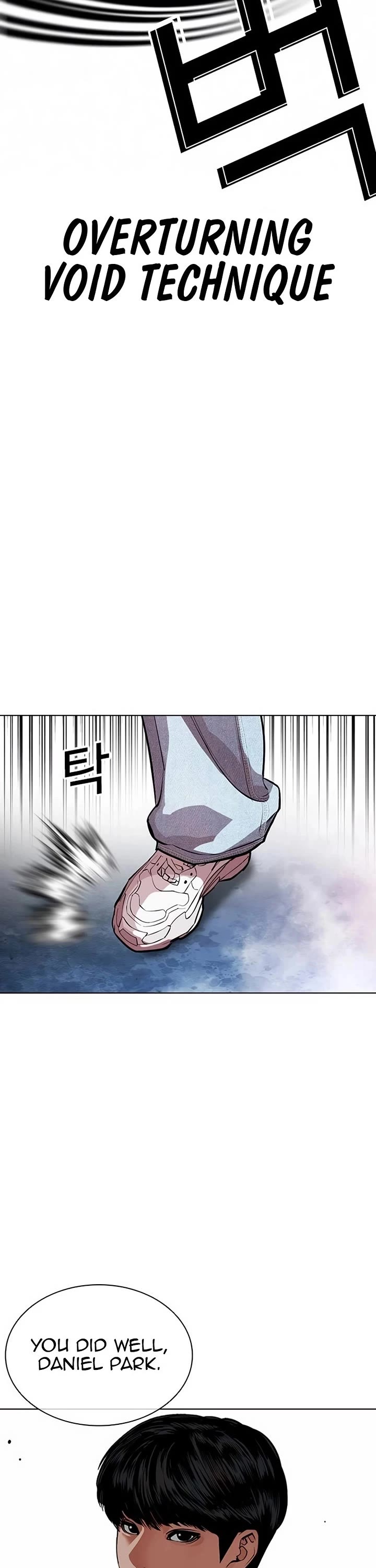 Lookism Chapter 567 page 80 - Chapter 567