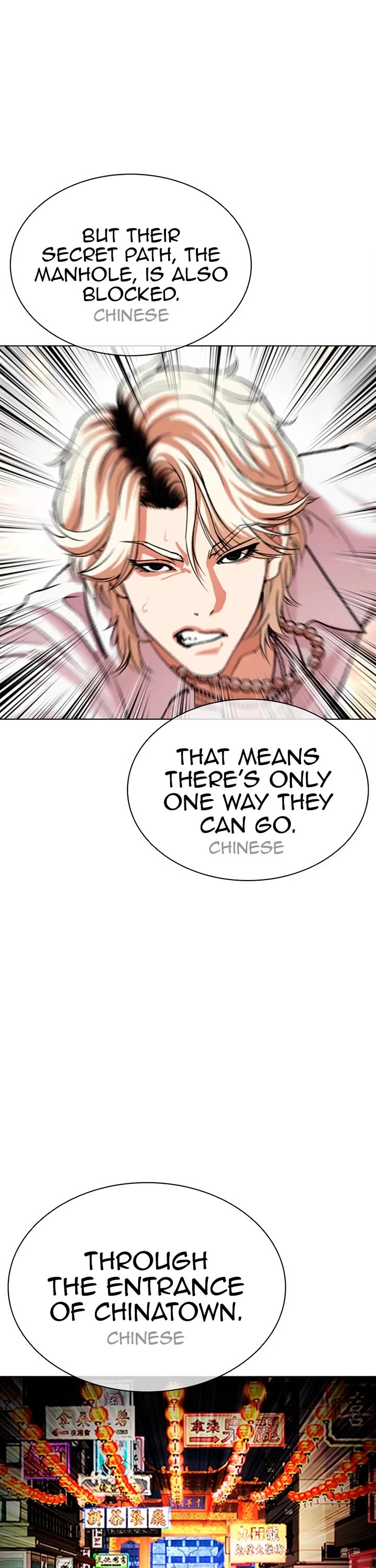 Lookism Chapter 568 page 17 - Chapter 568