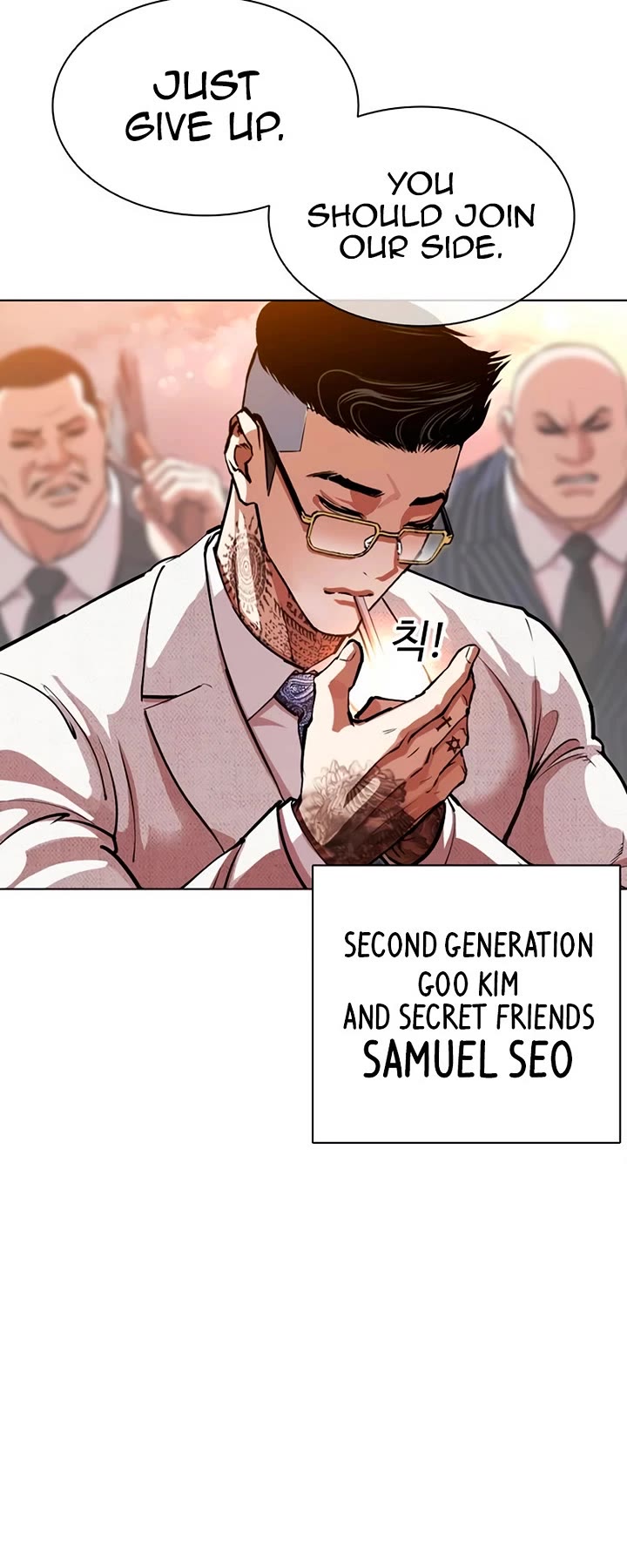 Lookism Chapter 568 page 24 - Chapter 568
