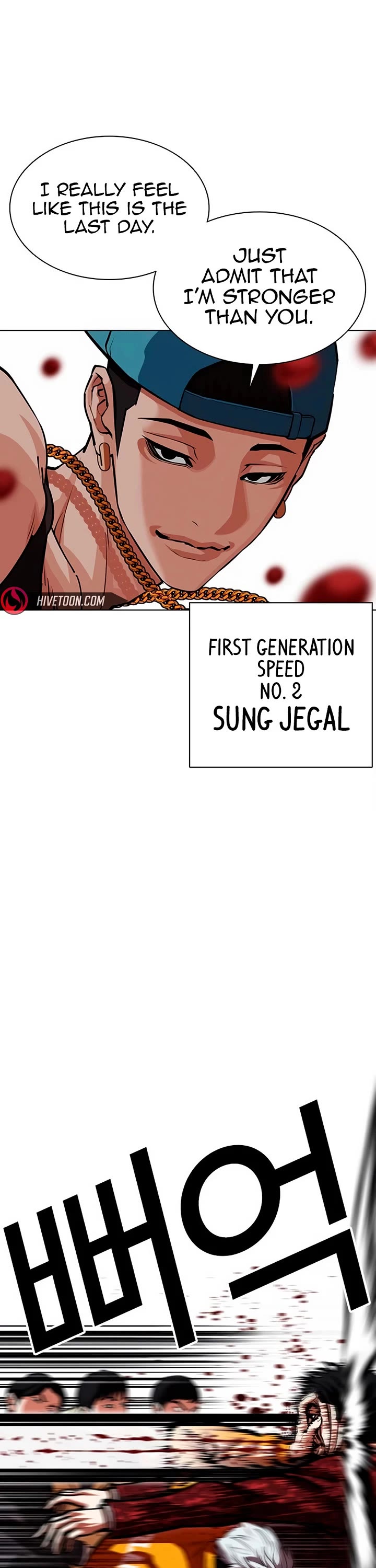 Lookism Chapter 568 page 31 - Chapter 568
