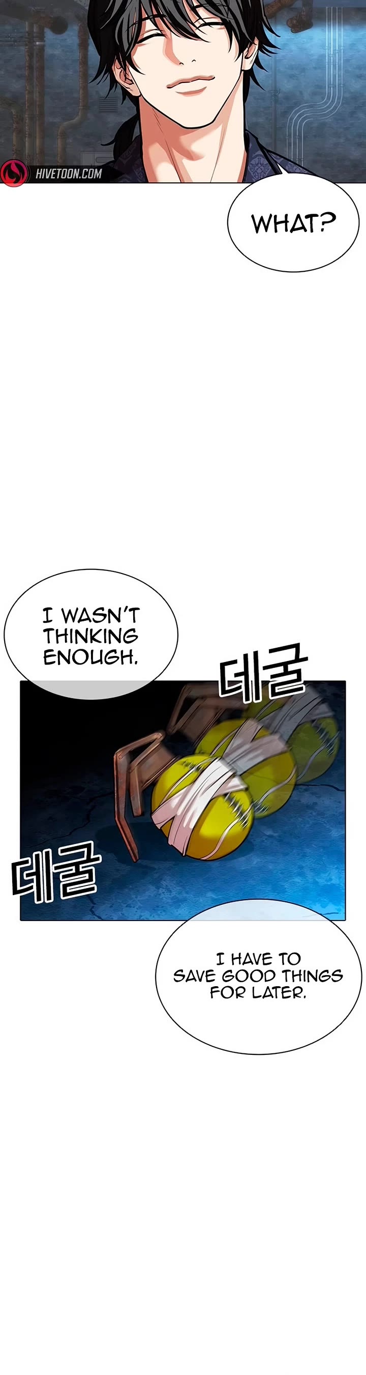Lookism Chapter 568 page 4 - Chapter 568