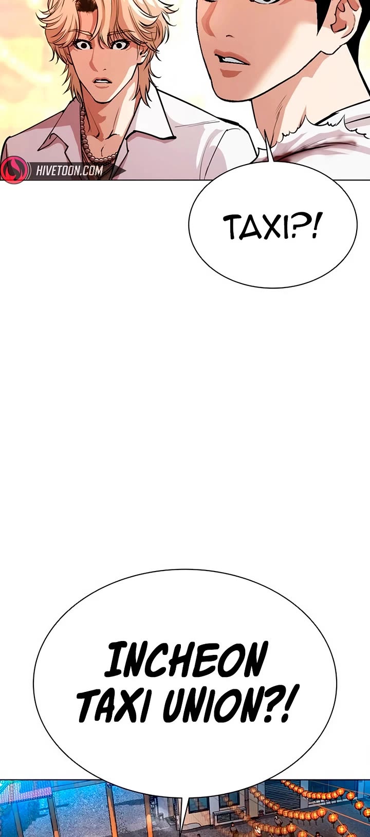 Lookism Chapter 568 page 46 - Chapter 568