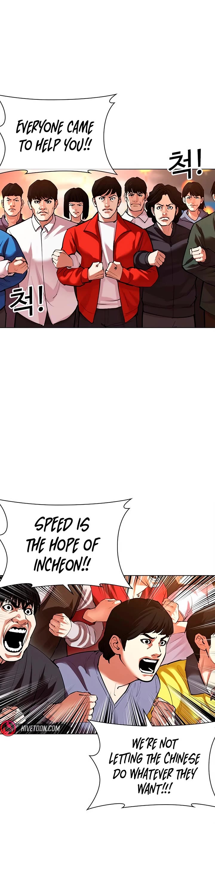 Lookism Chapter 568 page 49 - Chapter 568