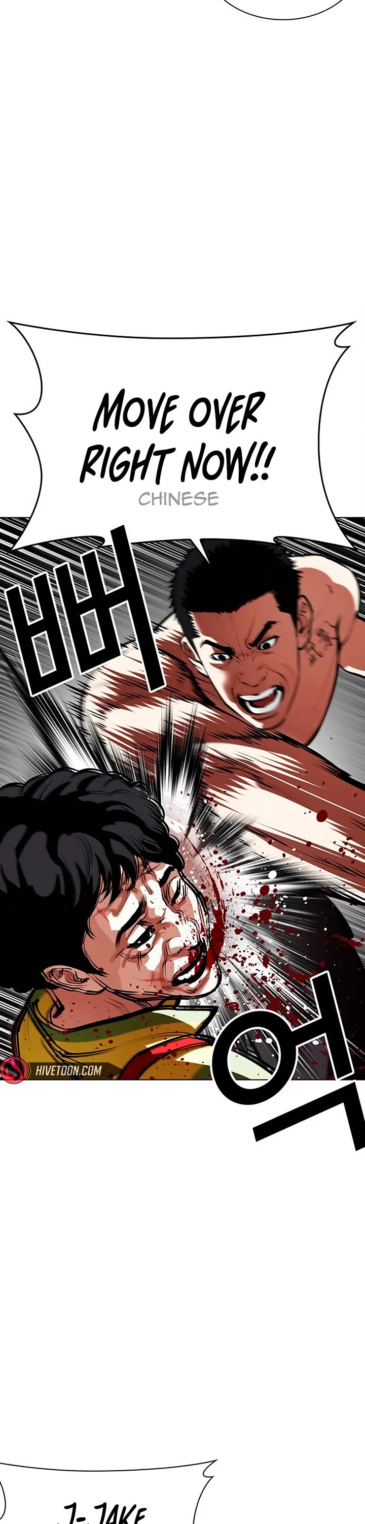 Lookism Chapter 568 page 54 - Chapter 568