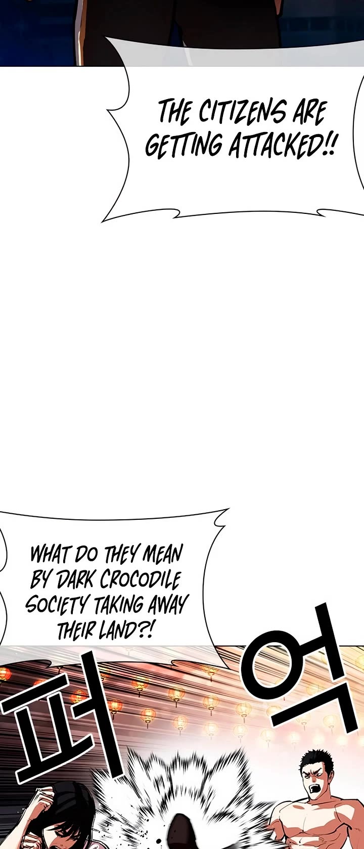 Lookism Chapter 568 page 56 - Chapter 568