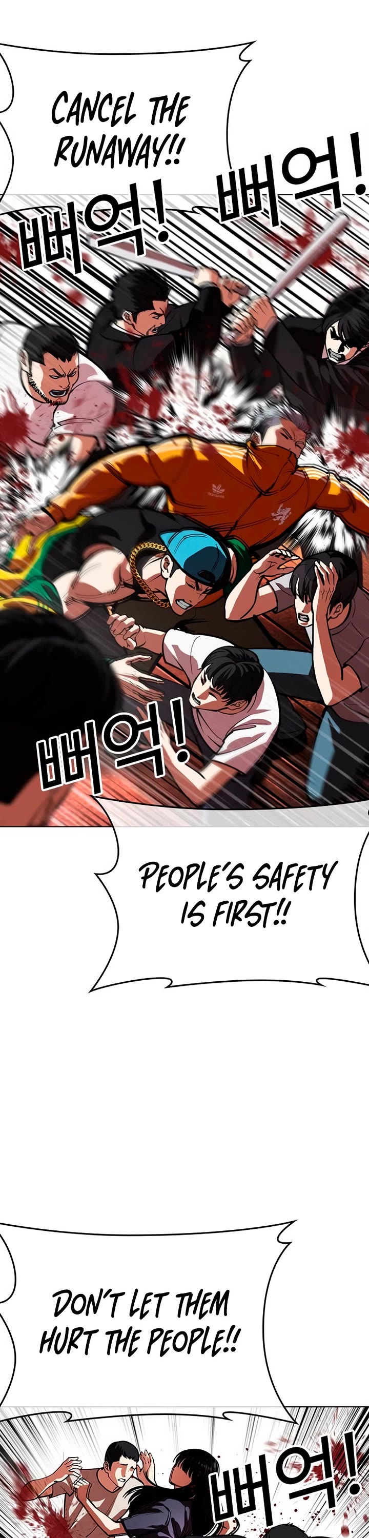 Lookism Chapter 568 page 59 - Chapter 568