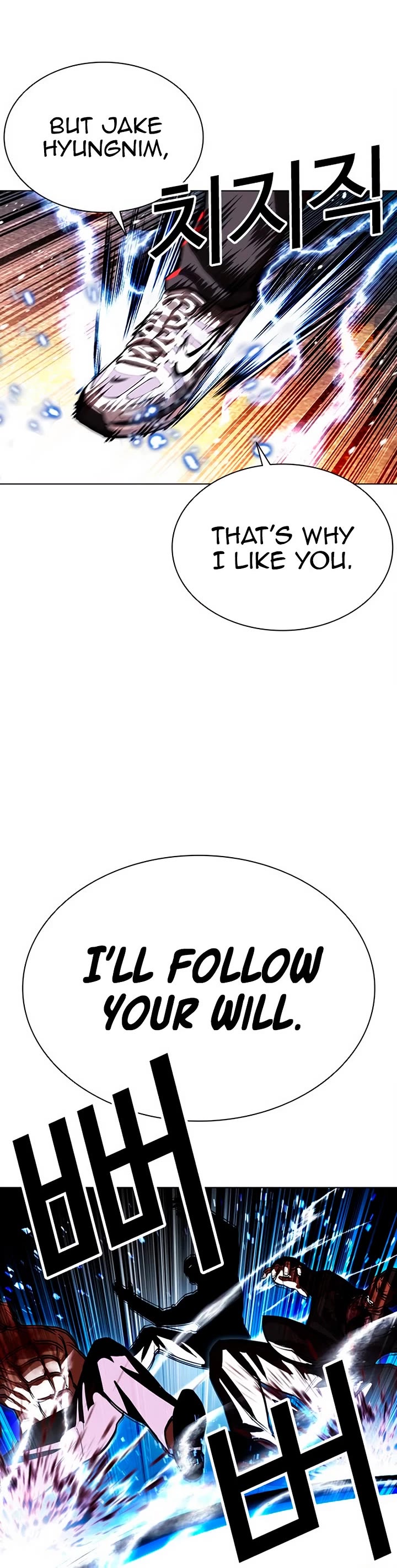Lookism Chapter 568 page 84 - Chapter 568