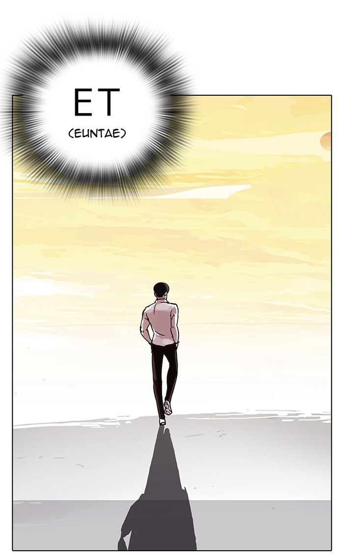 Lookism Chapter 57 page 56 - Chapter 57: Ep. 57