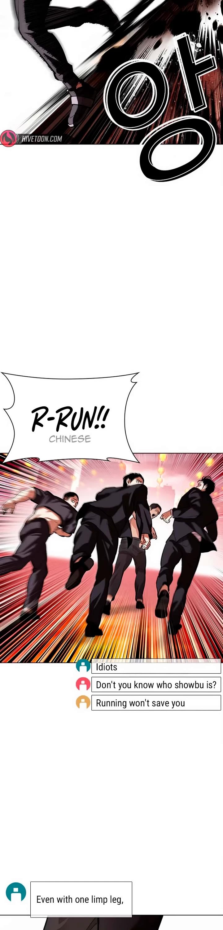 Lookism Chapter 570 page 12 - Chapter 570