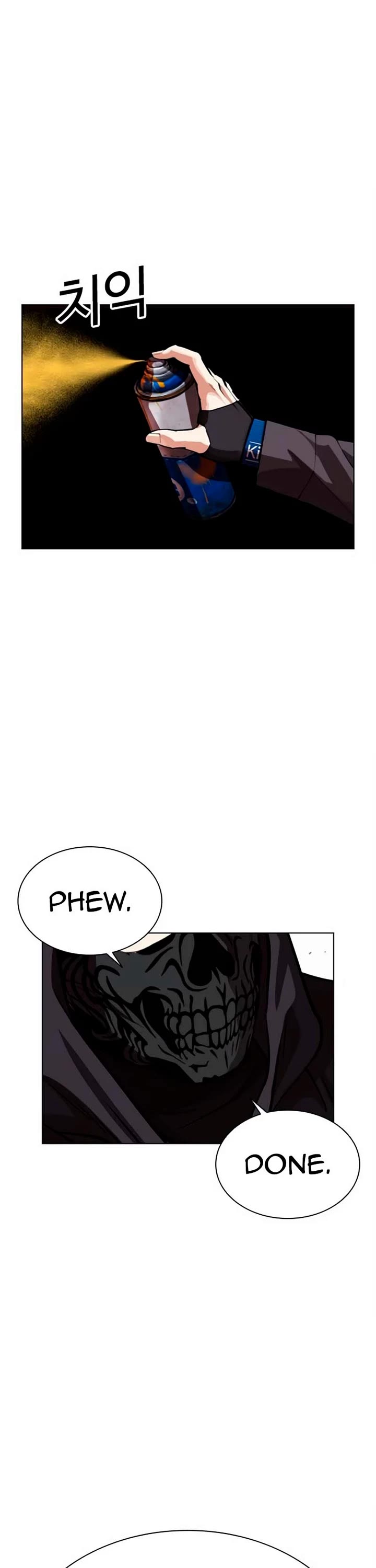 Lookism Chapter 570 page 16 - Chapter 570