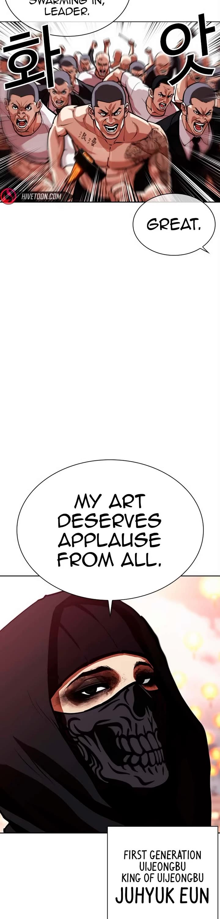 Lookism Chapter 570 page 18 - Chapter 570