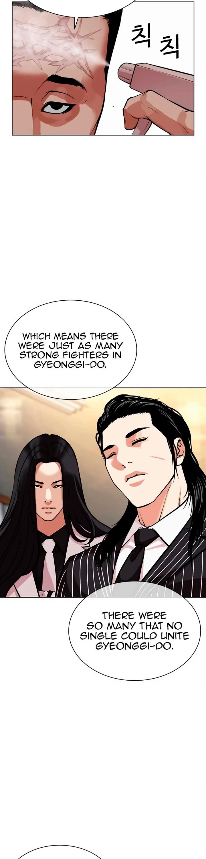 Lookism Chapter 570 page 22 - Chapter 570