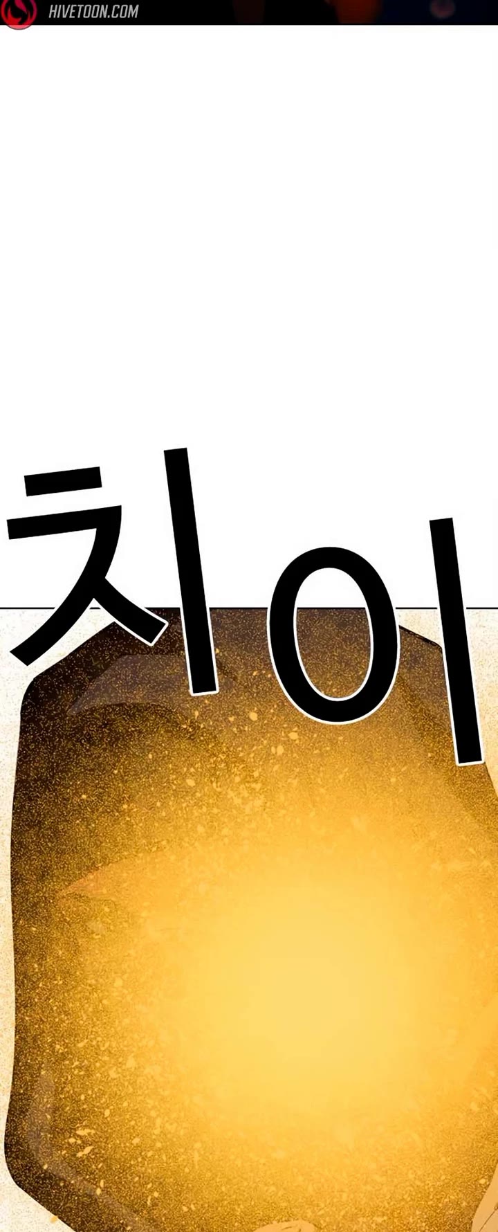 Lookism Chapter 570 page 24 - Chapter 570