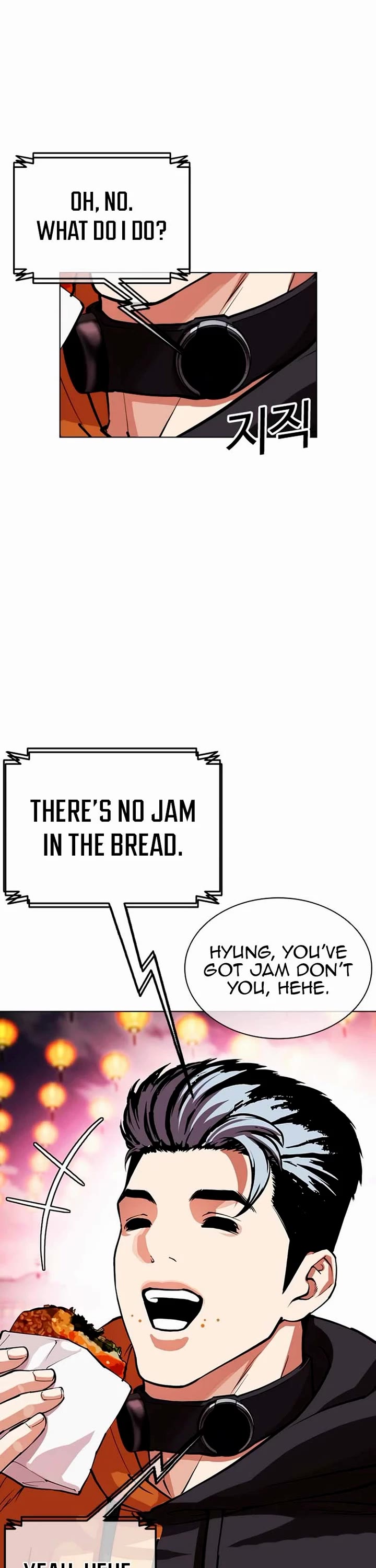 Lookism Chapter 570 page 32 - Chapter 570