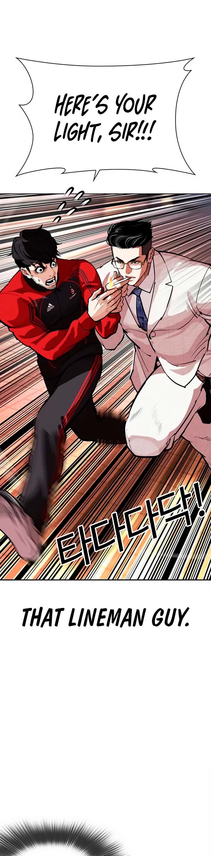 Lookism Chapter 570 page 44 - Chapter 570