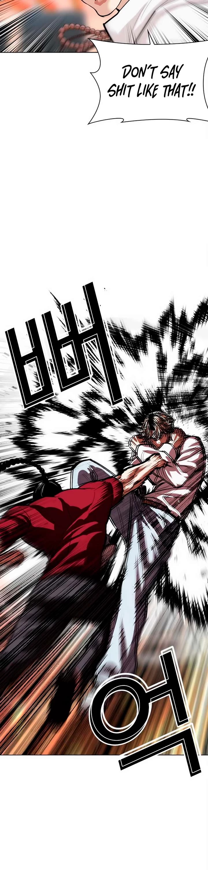 Lookism Chapter 570 page 47 - Chapter 570