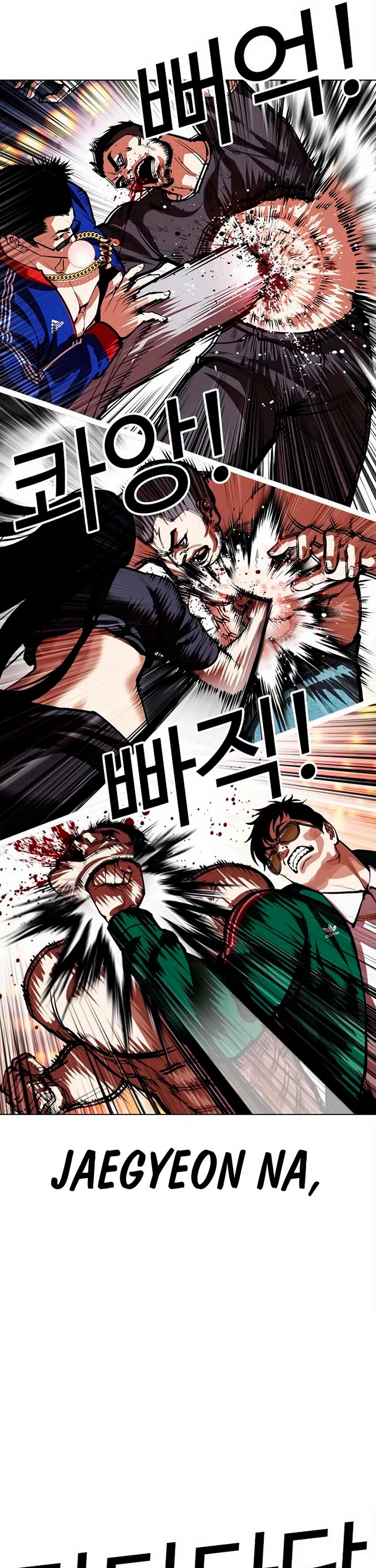Lookism Chapter 570 page 62 - Chapter 570
