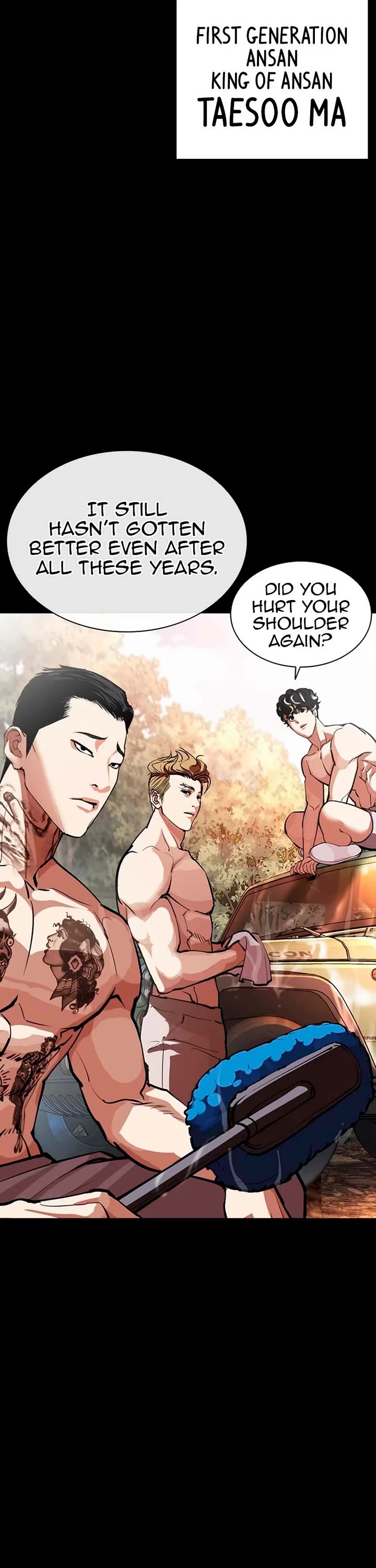 Lookism Chapter 570 page 7 - Chapter 570
