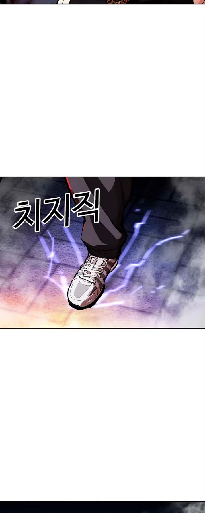 Lookism Chapter 570 page 80 - Chapter 570