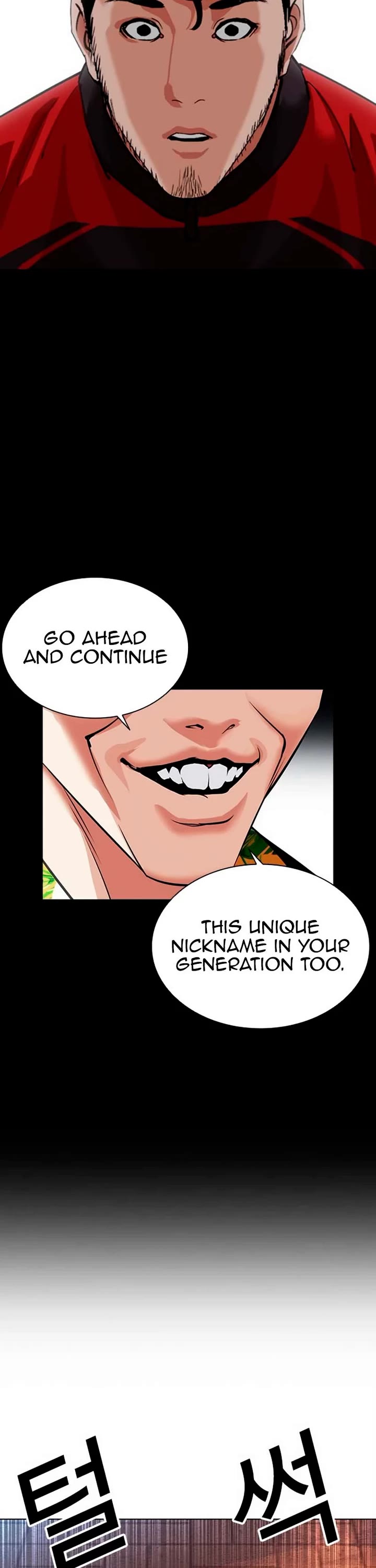 Lookism Chapter 570 page 86 - Chapter 570
