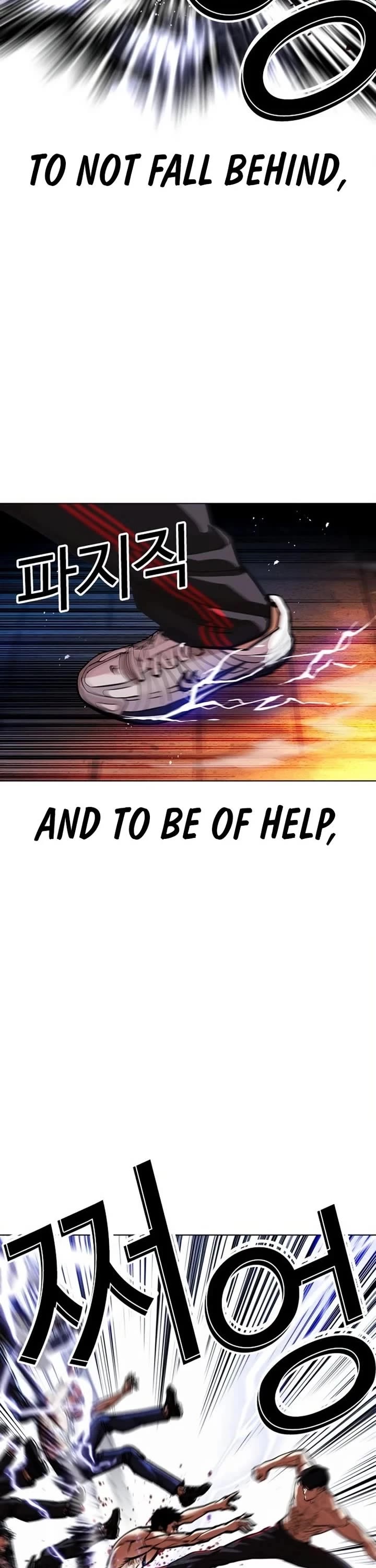 Lookism Chapter 571 page 12 - Chapter 571