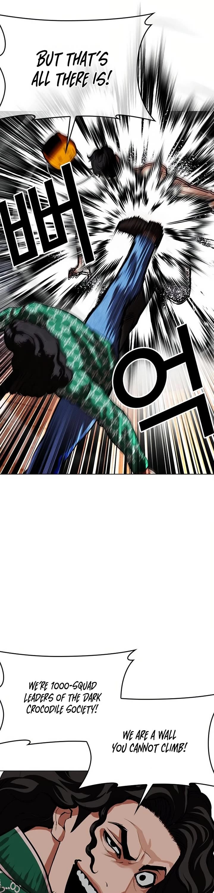 Lookism Chapter 571 page 16 - Chapter 571