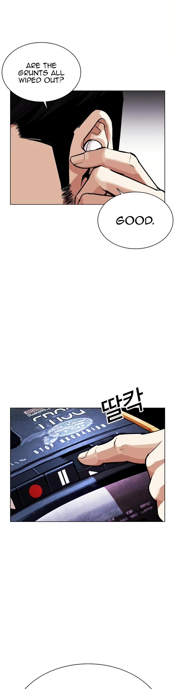 Lookism Chapter 571 page 20 - Chapter 571