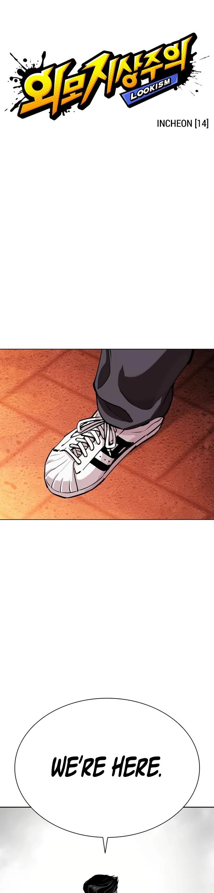Lookism Chapter 571 page 23 - Chapter 571
