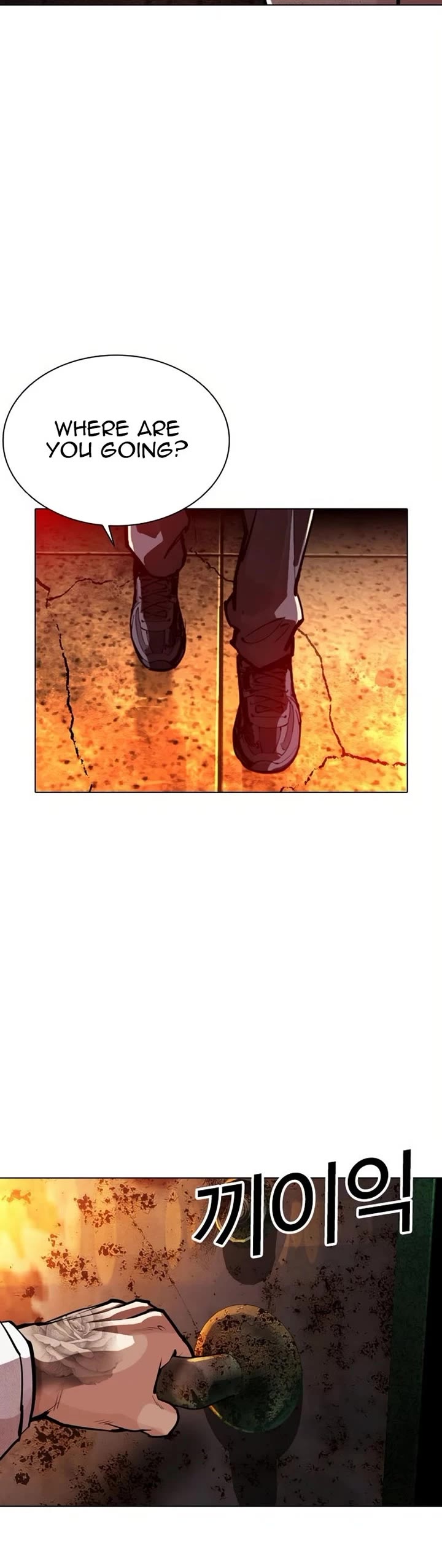 Lookism Chapter 571 page 28 - Chapter 571
