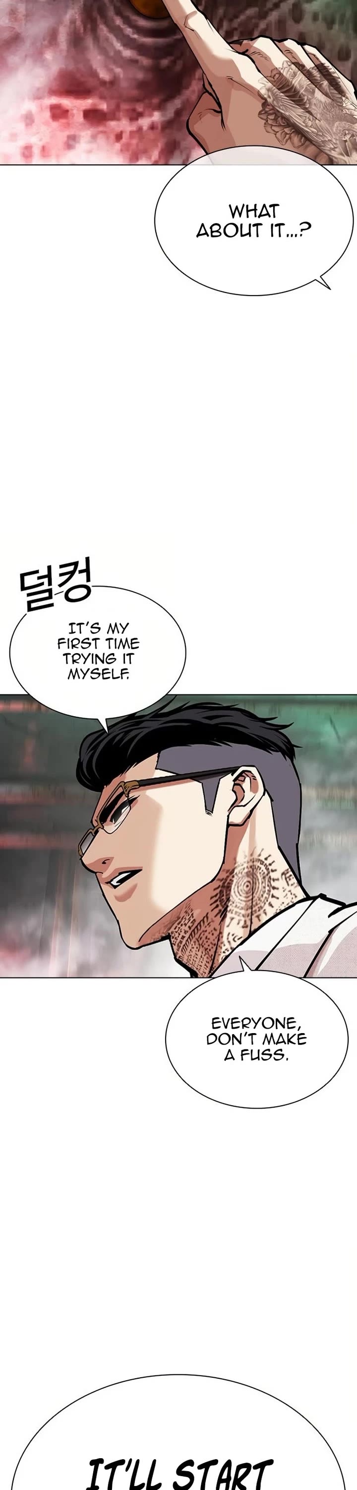 Lookism Chapter 571 page 33 - Chapter 571
