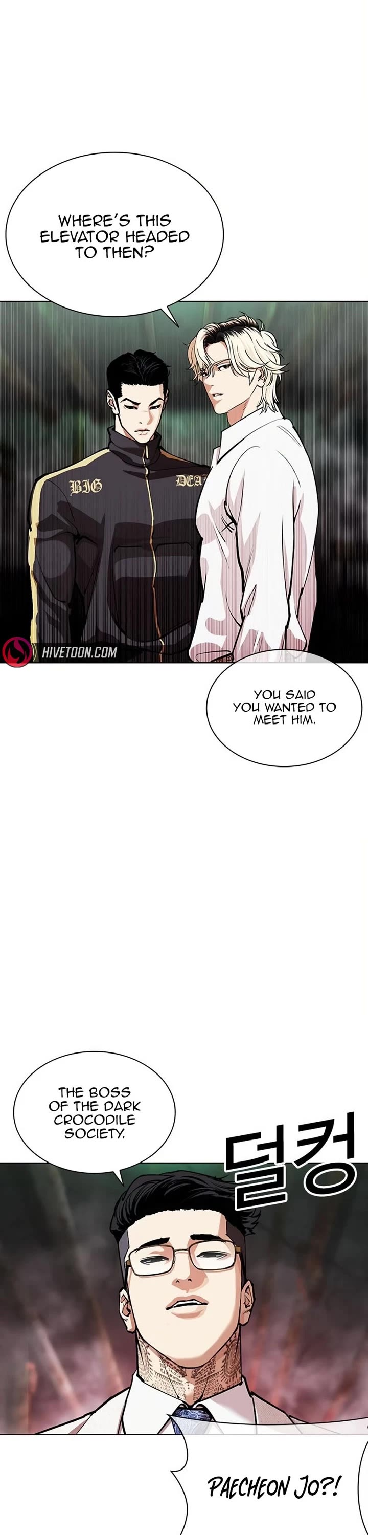 Lookism Chapter 571 page 38 - Chapter 571