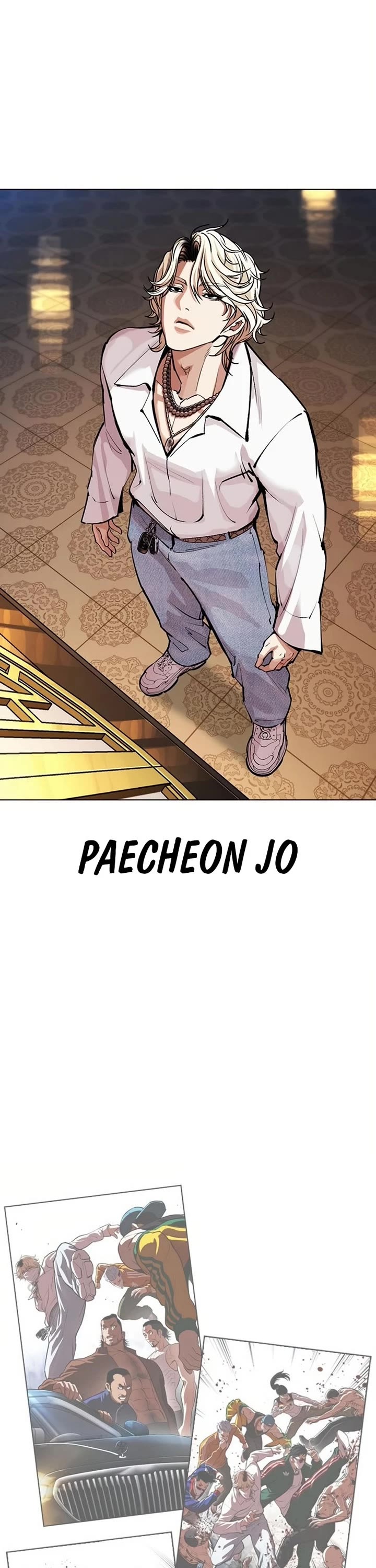 Lookism Chapter 571 page 41 - Chapter 571