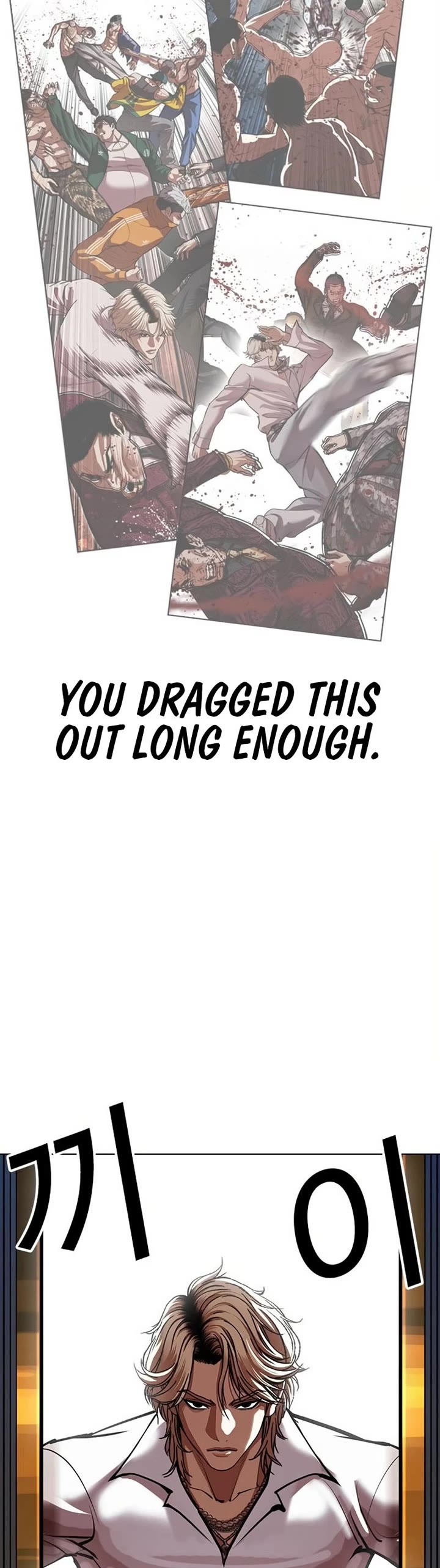 Lookism Chapter 571 page 42 - Chapter 571