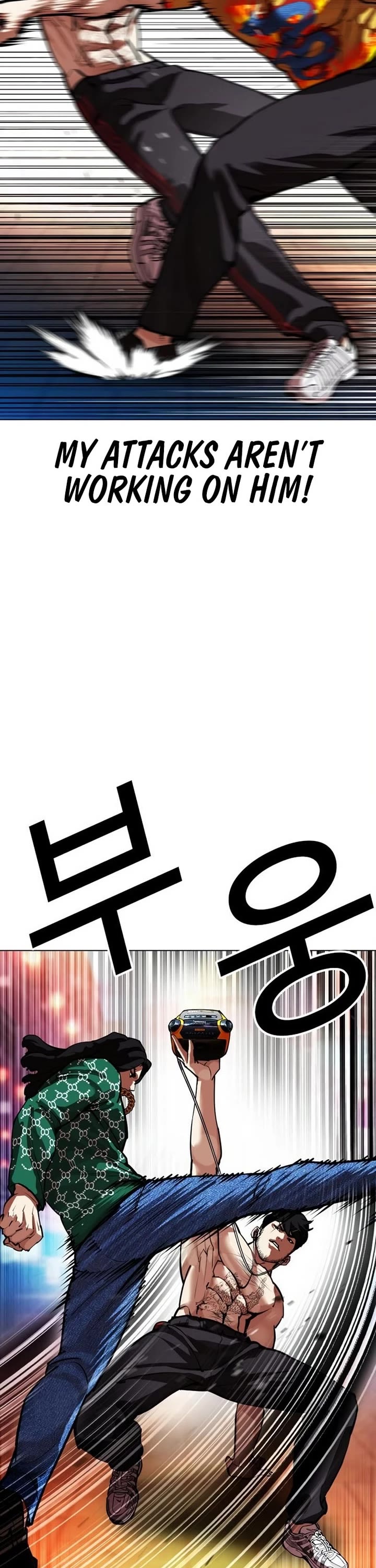 Lookism Chapter 571 page 48 - Chapter 571