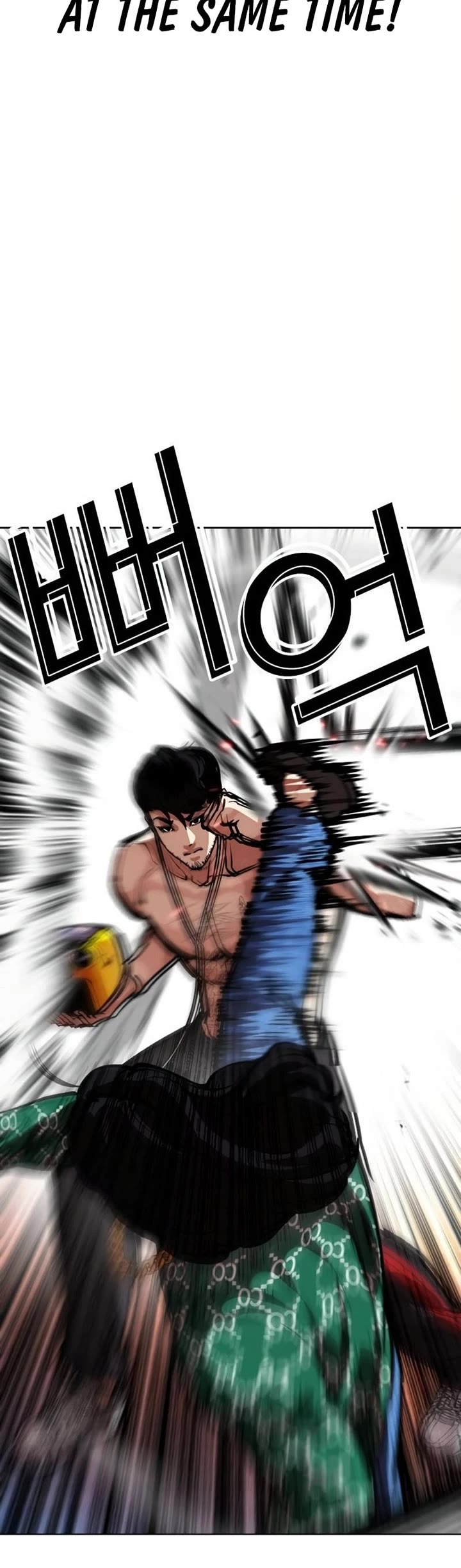 Lookism Chapter 571 page 50 - Chapter 571