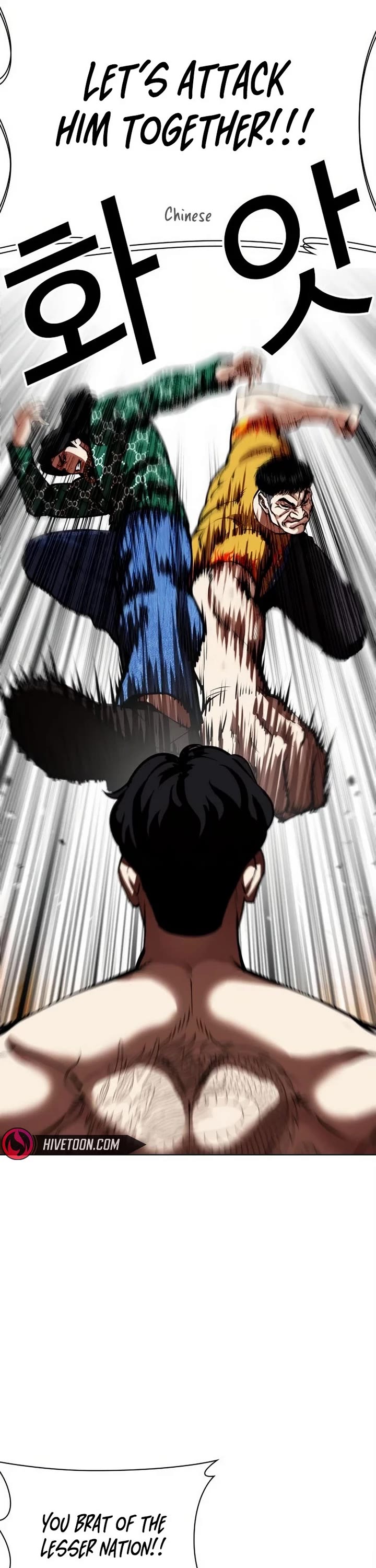 Lookism Chapter 571 page 52 - Chapter 571