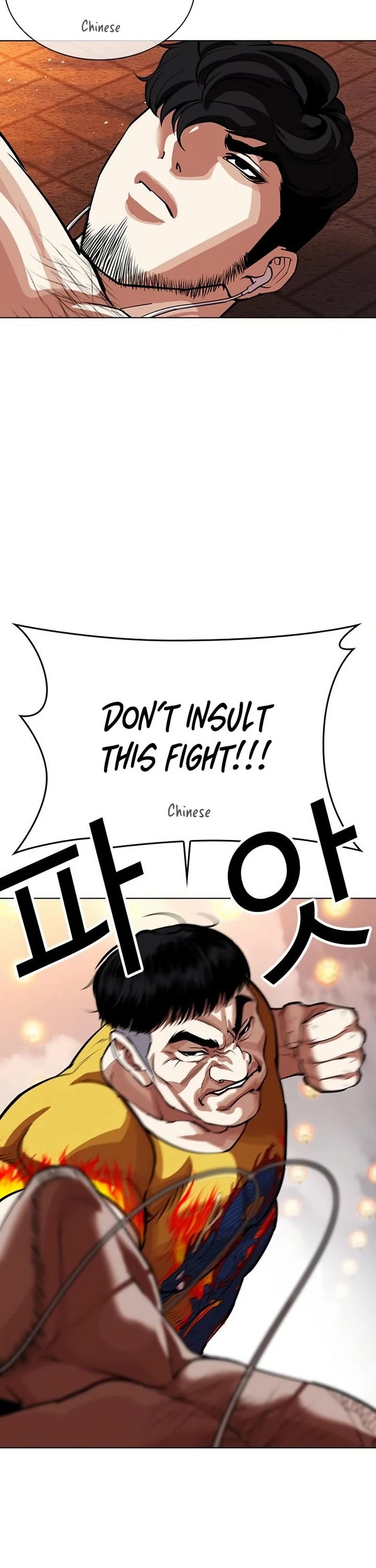 Lookism Chapter 571 page 57 - Chapter 571
