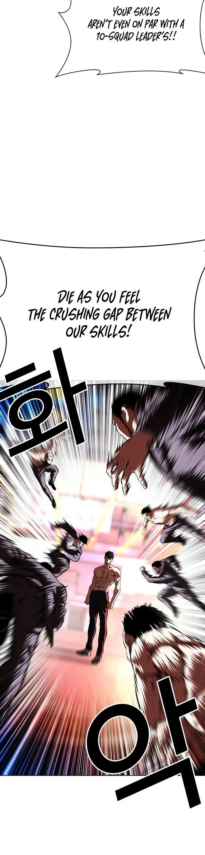 Lookism Chapter 571 page 6 - Chapter 571