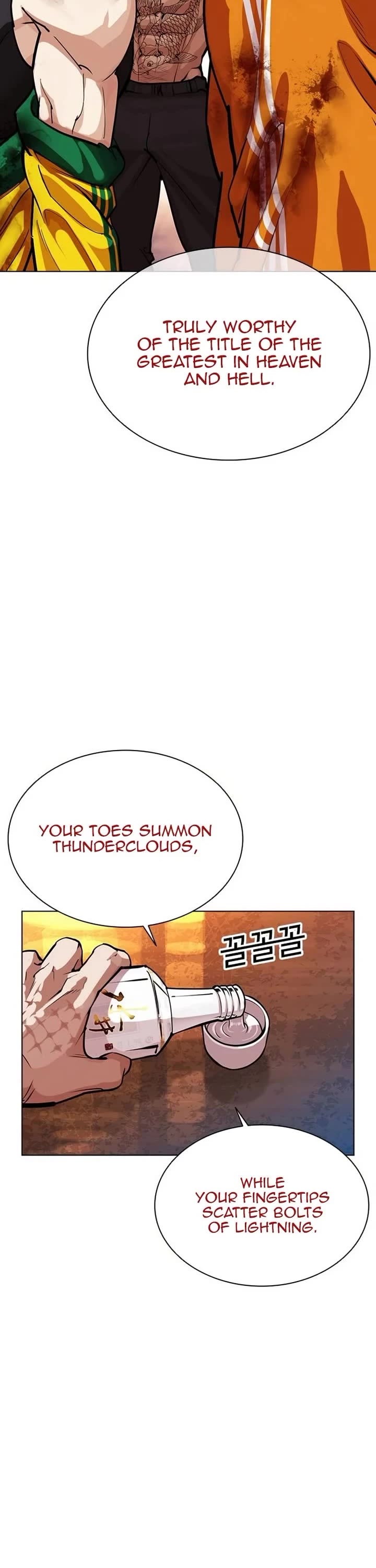 Lookism Chapter 571 page 73 - Chapter 571