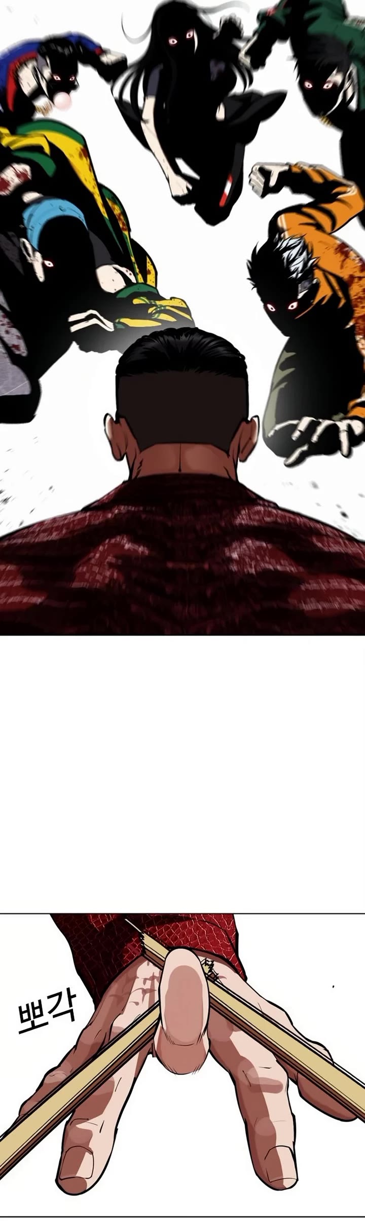 Lookism Chapter 571 page 80 - Chapter 571