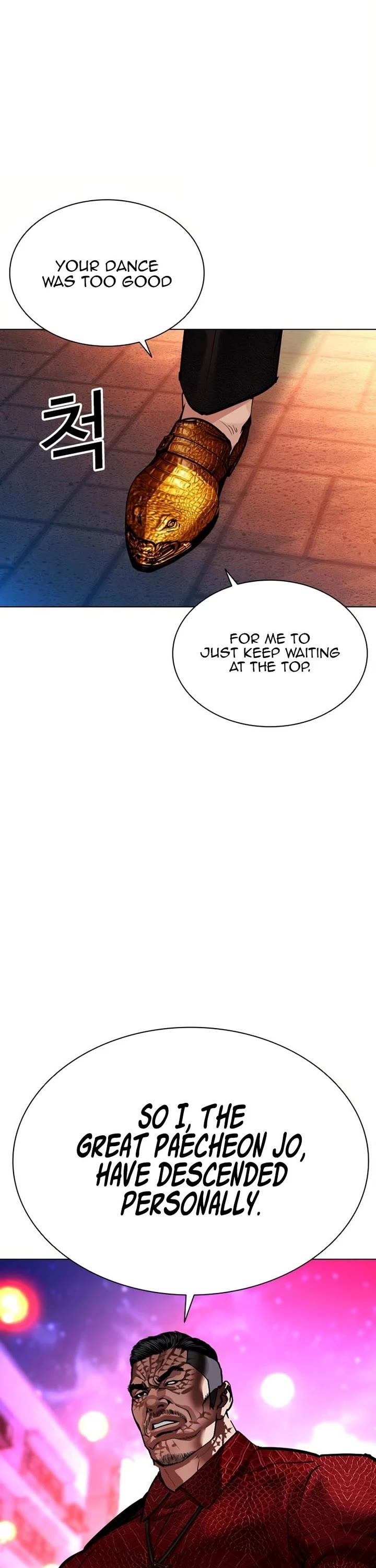 Lookism Chapter 571 page 82 - Chapter 571