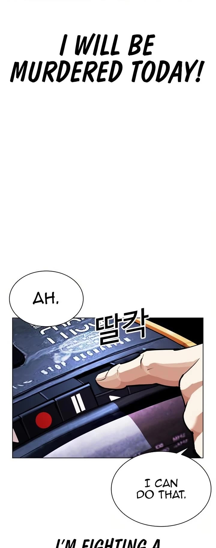 Lookism Chapter 571 page 86 - Chapter 571