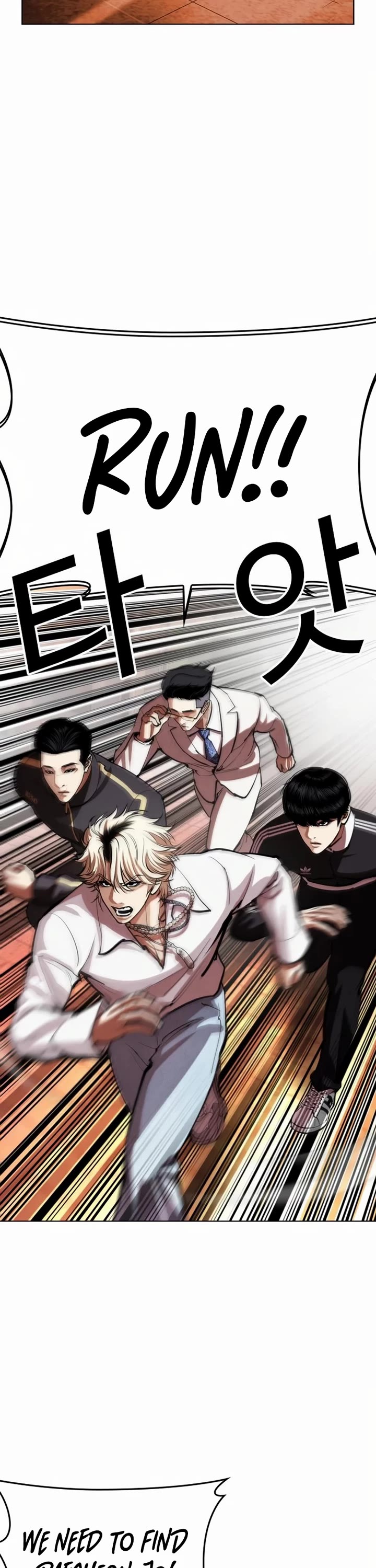 Lookism Chapter 572 page 2 - Chapter 572
